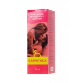 Капли для женщин Rasputnica - 30 мл. - Капиталпродукт - купить с доставкой во Владивостоке