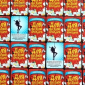 Игра для взрослых с карточками  Для веселой компании - Сима-Ленд - купить с доставкой во Владивостоке