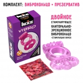 Розовое эрекционное виброкольцо Luxe VIBRO  Бархатный молот  + презерватив - Luxe - во Владивостоке купить с доставкой