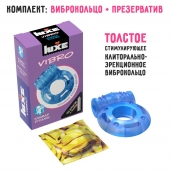Голубое эрекционное виброкольцо Luxe VIBRO  Кошмар русалки  + презерватив - Luxe - во Владивостоке купить с доставкой