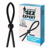 Черное силиконовое эрекционное кольцо-лассо - Sex Expert - во Владивостоке купить с доставкой