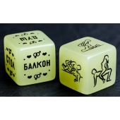 Неоновые кубики  Возьми меня - Сима-Ленд - купить с доставкой во Владивостоке