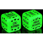 Неоновые кубики  Наслаждение для двоих - Сима-Ленд - купить с доставкой во Владивостоке