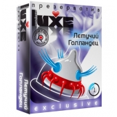 Презерватив LUXE Exclusive  Летучий Голландец  - 1 шт. - Luxe - купить с доставкой во Владивостоке
