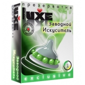 Презерватив LUXE  Exclusive  Заводной искуситель  - 1 шт. - Luxe - купить с доставкой во Владивостоке