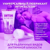 Гель-лубрикант на силиконовой основе Intim silicon - 50 гр. - Биоритм - купить с доставкой во Владивостоке