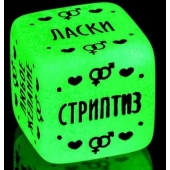 Неоновый кубик  Наслаждение для него - Сима-Ленд - купить с доставкой во Владивостоке