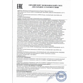 Женский биогенный концентрат для повышения либидо Erotic hard Woman - 250 мл. - Erotic Hard - купить с доставкой во Владивостоке