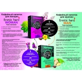 Кофейный напиток для женщин  Erotic hard WOMAN - Твои желания  - 100 гр. - Erotic Hard - купить с доставкой во Владивостоке