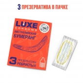 Презервативы Luxe  Австралийский Бумеранг  с ребрышками - 3 шт. - Luxe - купить с доставкой во Владивостоке