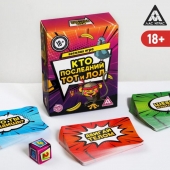 Игра-карточки  Кто последний, тот и ЛОЛ - Сима-Ленд - купить с доставкой во Владивостоке