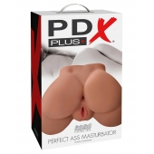 Кофейный мастурбатор-полуторс Perfect Ass Masturbator - Pipedream - во Владивостоке купить с доставкой