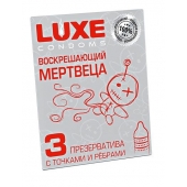 Текстурированные презервативы  Воскрешающий мертвеца  - 3 шт. - Luxe - купить с доставкой во Владивостоке