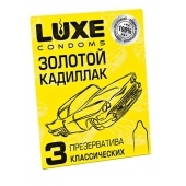 Классические гладкие презервативы  Золотой кадиллак  - 3 шт. - Luxe - купить с доставкой во Владивостоке