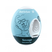 Мастурбатор-яйцо Satisfyer Savage Mini Masturbator - Satisfyer - во Владивостоке купить с доставкой