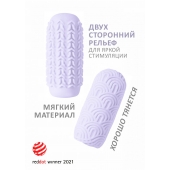 Сиреневый мастурбатор Marshmallow Maxi Candy - Lola Games - во Владивостоке купить с доставкой