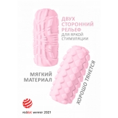 Розовый мастурбатор Marshmallow Maxi Fruity - Lola Games - во Владивостоке купить с доставкой