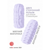 Сиреневый мастурбатор Marshmallow Maxi Fruity - Lola Games - во Владивостоке купить с доставкой
