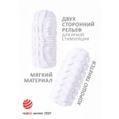 Белый мастурбатор Marshmallow Maxi Fruity - Lola Games - во Владивостоке купить с доставкой
