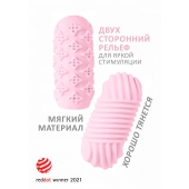 Розовый мастурбатор Marshmallow Maxi Honey - Lola Games - во Владивостоке купить с доставкой