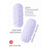 Сиреневый мастурбатор Marshmallow Maxi Honey - Lola Games - во Владивостоке купить с доставкой
