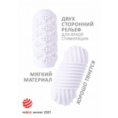 Белый мастурбатор Marshmallow Maxi Honey - Lola Games - во Владивостоке купить с доставкой