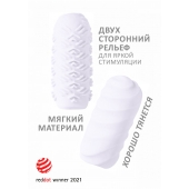 Белый мастурбатор Marshmallow Maxi Juicy - Lola Games - во Владивостоке купить с доставкой
