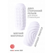 Белый мастурбатор Marshmallow Maxi Sugary - Lola Games - во Владивостоке купить с доставкой