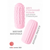 Розовый мастурбатор Marshmallow Maxi Syrupy - Lola Games - во Владивостоке купить с доставкой