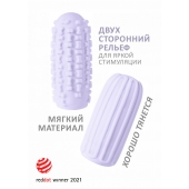 Сиреневый мастурбатор Marshmallow Maxi Syrupy - Lola Games - во Владивостоке купить с доставкой