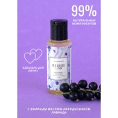 Массажное масло Pleasure Lab Enchanting с ароматом черной смородины и лаванды - 50 мл. - Pleasure Lab - купить с доставкой во Владивостоке
