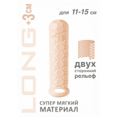 Телесный фаллоудлинитель Homme Long - 15,5 см. - Lola Games - во Владивостоке купить с доставкой
