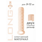 Телесный фаллоудлинитель Homme Long - 13,5 см. - Lola Games - во Владивостоке купить с доставкой