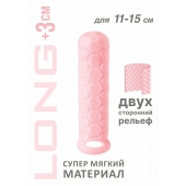 Розовый фаллоудлинитель Homme Long - 15,5 см. - Lola Games - во Владивостоке купить с доставкой