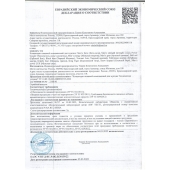 Пищевой концентрат для мужчин MANS FORCE  - 12 капсул - Sitabella - купить с доставкой во Владивостоке