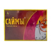 БАД для мужчин  Саймы  - 1 капсула (500 мг.) - Вселенная здоровья - купить с доставкой во Владивостоке