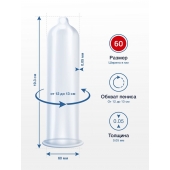 Презервативы MY.SIZE размер 60 - 10 шт. - My.Size - купить с доставкой во Владивостоке