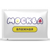 Увлажняющая смазка на водной основе  Москва Влажная  - 10 мл. - Москва - купить с доставкой во Владивостоке