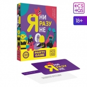 Игра для компании  Я ни разу не - Сима-Ленд - купить с доставкой во Владивостоке