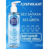 Лубрикант на водной основе Aqua Comfort Neutral - 195 гр. - Биоритм - купить с доставкой во Владивостоке