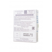 Презервативы Sagami Xtreme Mint с ароматом мяты - 3 шт. - Sagami - купить с доставкой во Владивостоке