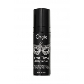 Пролонгирующая сыворотка ORGIE Xtra Time Delay Serum - 15 мл. - ORGIE - купить с доставкой во Владивостоке