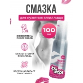 Гель для сужения влагалища Vagina Tightener Gel - 100 мл. - JoyDrops - купить с доставкой во Владивостоке