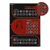 Плакат для двоих  Точка любви  со скретч-слоем - Сима-Ленд - купить с доставкой во Владивостоке