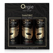 Набор массажных масел Tantric Kit (3 флакона по 30 мл.) - ORGIE - купить с доставкой во Владивостоке