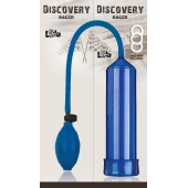 Вакуумная помпа Discovery Racer Blue - Lola Games - во Владивостоке купить с доставкой