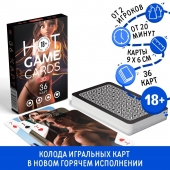 Игральные карты Hot Game Cards «3D» - Сима-Ленд - купить с доставкой во Владивостоке
