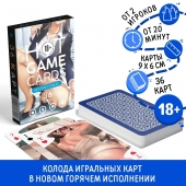 Игральные карты Hot Game Cards «Хентай офис» - Сима-Ленд - купить с доставкой во Владивостоке