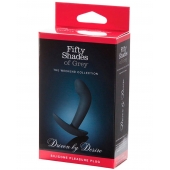 Анальная пробка Driven by Desire Silicone Butt Plug - 9 см. - Fifty Shades of Grey - во Владивостоке купить с доставкой