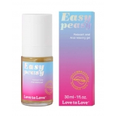 Анальный расслабляющий гель Easy Peasy - 30 мл. - Love to Love - купить с доставкой во Владивостоке